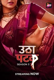 Utha Patak 2024 S03E03T04 ALTT Web Series Download (2024)