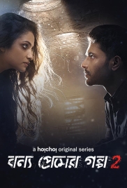 Bonyo Premer Golpo 2020 Bengali S02 Complete Hoichoi Web Series Download (2024)