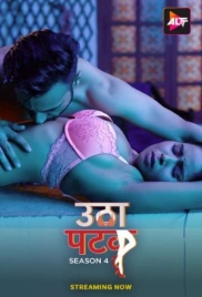 Utha Patak 2024 S04E03T04 ALTT Web Series Download (2024)