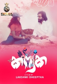Kanyaka 2025 Sigmaseries S01E01 Web Series Download (2025)
