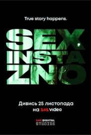 Sex Insta ZNO (2020) Hindi Dubbed S01 E01-12 Watcho Web Series (2025)