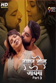 Imaan Dol Jayega (2025) 9redmovies S01 E05-06 Web Series (2025)