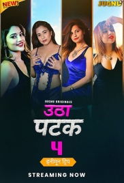 Utha Patak (2025) Jugnu S04 E01-03 Web Series (2025)