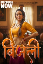 Bijli (2025) Kahaniplay S01 E01-03 Web Series (2025)