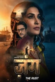 Zung The Rust (2026) HGM S01 Hindi Web Series (2026)