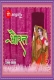 Aurat (2022) MangoTV S01E01T02 Web Series Watch Online