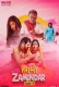 Harami Zamindaar (2023) MoodX S01E01 Web Series Watch Online