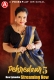 Pehredaar (2023) PrimePlay S05E05T07 Web Series Download