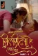 Silsila Hai Pyaar Ka 2024 Jalva S01 Part 1 Web Series Download