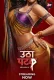 Utha Patak 2024 S02E05T06 AltBalaji Web Series Download