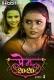 Prem 20-20 2024 HabbitMovies S01 Part 4 Web Series Download