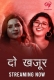 Do Khajur 2025 Makhan S01E01T04 Web Series Download