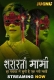 Shararati Mami 2025 Jugnu S01E01T02 Web Series Download