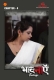 Bhaavanaen (2025) IBAMovies S01E04 Web Series Download