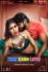 Feel Karo Love BTS (2025) MoodX S01 E01 Web Series