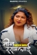 Teen Rasamalai (2025) Saathi S01 E02 Web Series