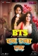 Tan Tana Tan BTS (2025) Moodx S01 E01 Web Series