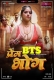 Prem Bhog BTS (2025) Moodx S01 E01 Web Series