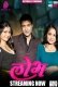 Lobh (2025) Dzyreplay S01 E02 Web Series