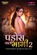 Pados wali Bhabhi (2026) Moodx S01 E02 Web Series