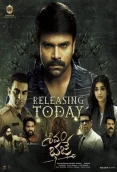 Shivam Bhaje 2024 Telugu Movie HDRip Download