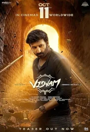 Viswam 2024 Telugu Movie CAMRip Download (2024)