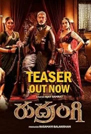 Rudrangi 2023 Hindi Dubbed Telugu Movie HDRip Download (2023)