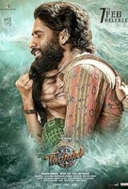 Thandel 2025 Hindi Dubbed Movie HDRip Download (2025)