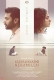 Kadhalikka Neramillai 2025 Hindi Dubbed Movie HDRip Download