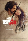 Fatima (2024) Bangladeshi Movie HDRip Download