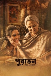 Puratawn 2025 Bengali Movie CAMRip Download (2025)