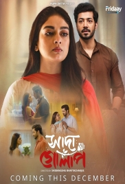 Sada Golap (2025) Bengali HDRip Movie (2025)
