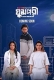 Ghumpori 2025 Bangladeshi Movie HDRip Download
